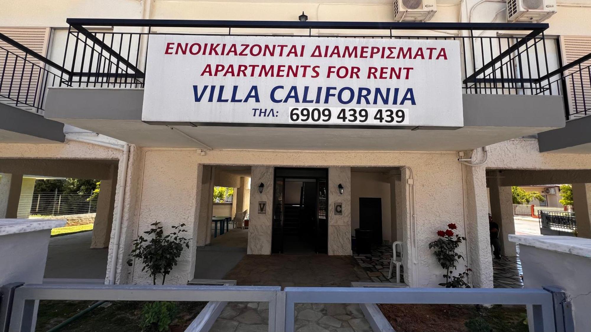 פראליה דיוניסיו Villa California מראה חיצוני תמונה